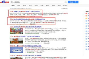 淮北搜索引擎推廣、網(wǎng)頁設(shè)計與系統(tǒng)維護優(yōu)質(zhì)服務(wù)商推薦