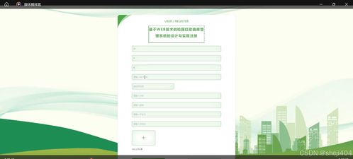 基于SSM與Vue.js的Web技術(shù)校園紅歌曲庫(kù)管理系統(tǒng)的設(shè)計(jì)與實(shí)現(xiàn)