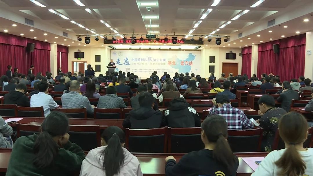 匯聚醫者仁心，共筑健康防線——“走遍中國前列縣(腺)”大型公益活動武穴站紀實